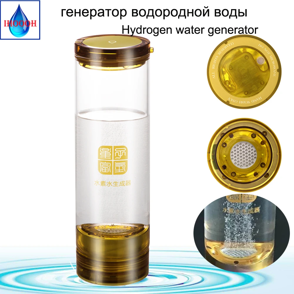 H2 водородный генератор воды 600 мл USB SPE мембранная бутылка для электролиза отложить старение детоксикации и