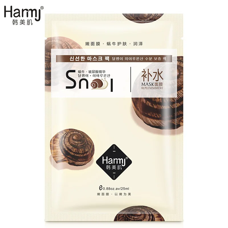 Snail Hyaluronic Acid Facial Mask Whitening Moisturizing Face Mask Oil Control Anti-Aging Repairing Masks Beauty Skin Care
Snail Hyaluronic Acid Facial Mask Whitening Moisturizing Face Mask Oil Control Anti-Aging Repairing Masks Beauty Skin Care