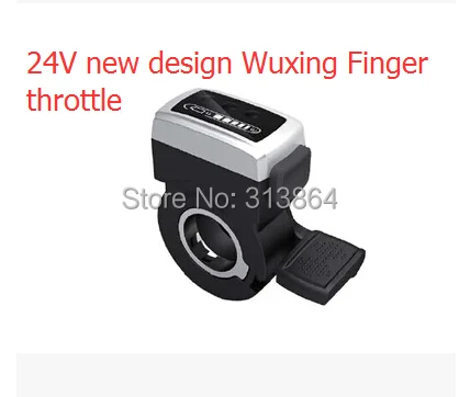 New model 24V Wuxing 106DX e-bike finger throttle both-way thumb gas handle with battery indicator
New model 24V Wuxing 106DX e-bike finger throttle both-way thumb gas handle with battery indicator