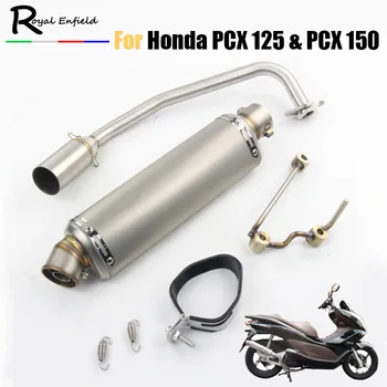 pcx125 pcx150 Motorcycle exhaust pipe slip-on full system middle pipe headers front elbow for Honda PCX125 PCX150 with muffler
pcx125 pcx150 Motorcycle exhaust pipe slip-on full system middle pipe headers front elbow for Honda PCX125 PCX150 with muffler