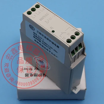 Thyssen accessories / KONE / phase sequence relay / XJ12-J / three-phase AC protection relay / original XJ12
Thyssen accessories / KONE / phase sequence relay / XJ12-J / three-phase AC protection relay / original XJ12