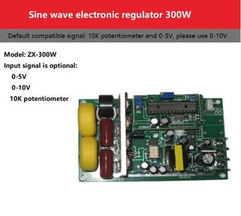 Single-phase sine wave voltage regulator 1KW, pure sine wave electronic voltage regulator board 1000W
Single-phase sine wave voltage regulator 1KW, pure sine wave electronic voltage regulator board 1000W
