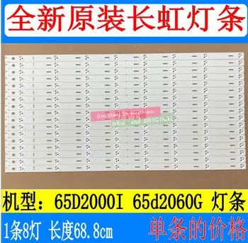 Brand new original 65 inch Changhong 65D2000I light strip Changhong 65d2060G LB-M650-E1-A-SE light strip NEW
Brand new original 65 inch Changhong 65D2000I light strip Changhong 65d2060G LB-M650-E1-A-SE light strip NEW