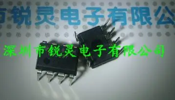 Видео чип сепаратор LM1881 прямой DIP-8 LM1881N--RLDZ2 | Электронные компоненты и