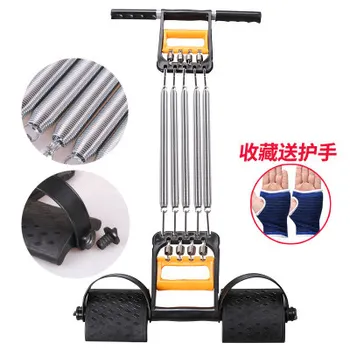 Spring Chest Developer Expander Tension Puller Fitness Stainless Steel Muscles Exercise Workout Equipment Resistance Bands
Spring Chest Developer Expander Tension Puller Fitness Stainless Steel Muscles Exercise Workout Equipment Resistance Bands