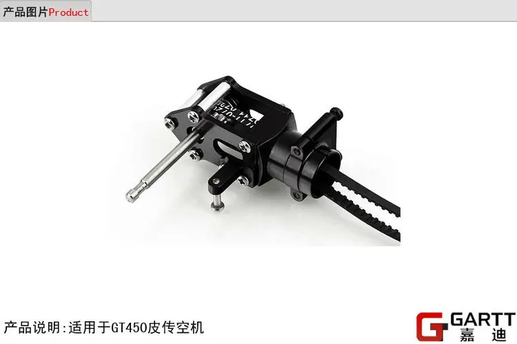 Freeshipping GARTT GT450 Tail Holder Belt Version 100% compat Align Trex 450 RC Helicopter Big Sale
Freeshipping GARTT GT450 Tail Holder Belt Version 100% compat Align Trex 450 RC Helicopter Big Sale