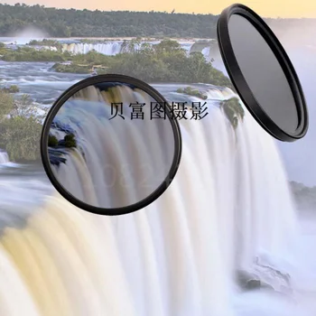 Camera ND Filter Neutral Density Lens Filter ND2 ND4 ND8 for canon nikon sony pentax camera Lens 46MM 49MM 52MM 55MM 58MM 62MM
Camera ND Filter Neutral Density Lens Filter ND2 ND4 ND8 for canon nikon sony pentax camera Lens 46MM 49MM 52MM 55MM 58MM 62MM