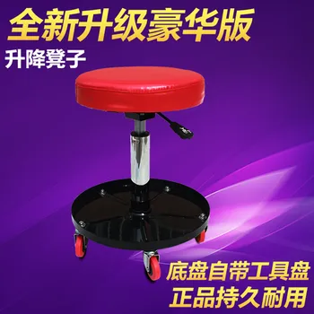 Height Adjustable Repair Car Stool Motor Repair Work Stool Hydraulic Creeper Seat With Tool Shelf
Height Adjustable Repair Car Stool Motor Repair Work Stool Hydraulic Creeper Seat With Tool Shelf