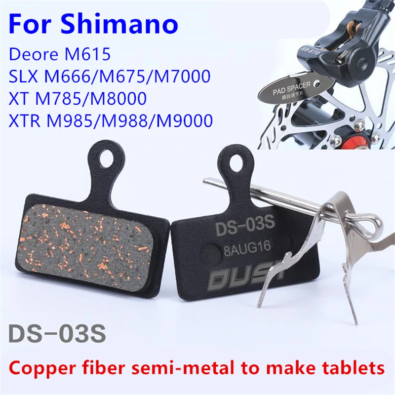Дисковые Тормозные колодки для велосипеда M615/675/785/985/M7000 | Спорт и развлечения