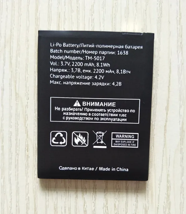 B-TAIHENG 1PCS New 3.7V 2200mAh High Quality TM-5017 battery For TeXet TM-5017 phone battery
B-TAIHENG 1PCS New 3.7V 2200mAh High Quality TM-5017 battery For TeXet TM-5017 phone battery