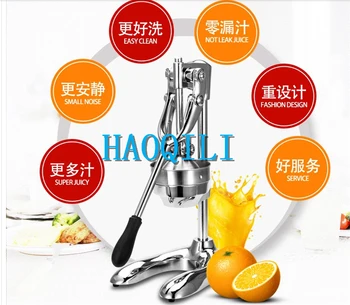 Manual Juicer Stainless steel hand household pomegranate juice pressed orange juice is squeezed juice machine
Manual Juicer Stainless steel hand household pomegranate juice pressed orange juice is squeezed juice machine