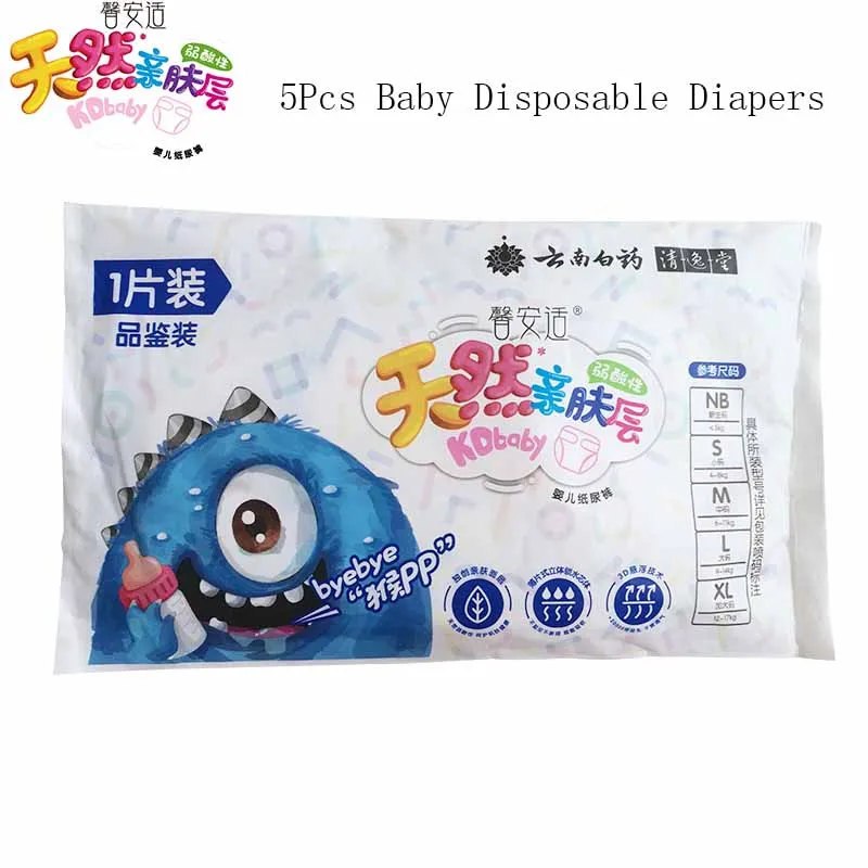 5Pcs/Lot Disposable Infant Diapers Baby's Cloth Diaper 5 Size Newborn Baby Girl Boy Training Pants Liners Unique Changing Nappie 
5Pcs/Lot Disposable Infant Diapers Baby's Cloth Diaper 5 Size Newborn Baby Girl Boy Training Pants Liners Unique Changing Nappie