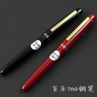 Baile pilot classic fp78g fountain pen fountain pen with packing Baile pilot classic fp78g fountain pen fountain pen with packing<br><br>Aliexpress