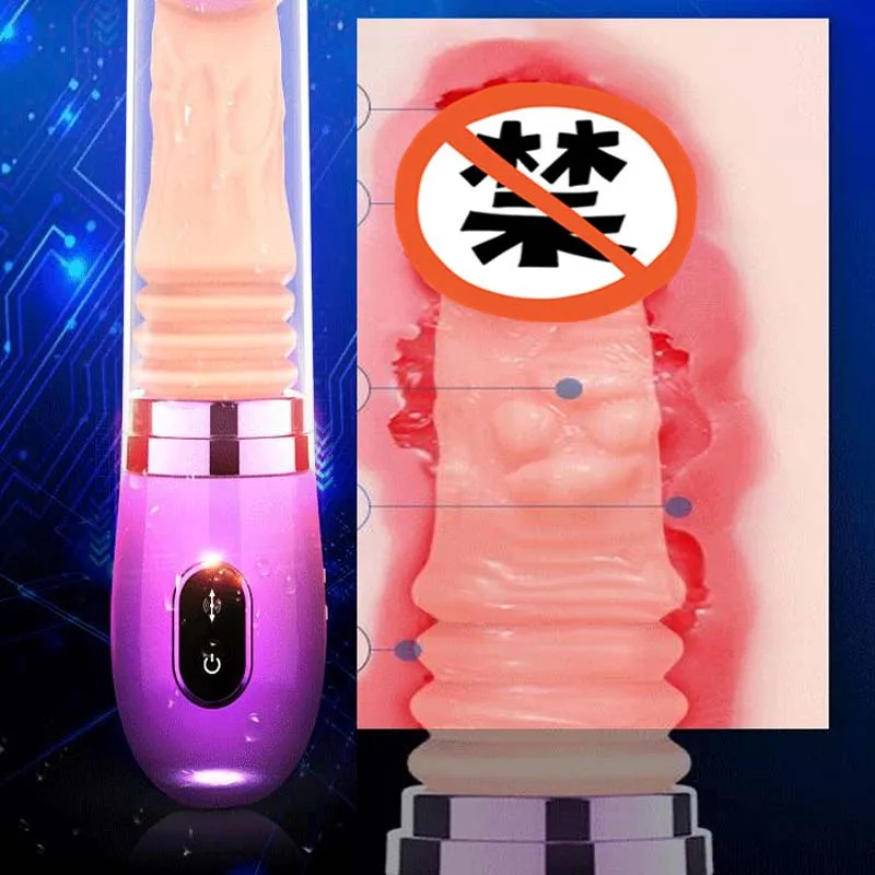 Бесшумный Вибратор Купить