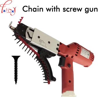220V 450W 1PC Automatic chain screw gun electric chain with screw gun bursts of drilling decorating tools
220V 450W 1PC Automatic chain screw gun electric chain with screw gun bursts of drilling decorating tools