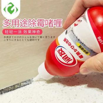 Household tile cleaner floor wall fungicide detergent high efficiency mold removal antibacterial gel bathroom kitchen countertop
Household tile cleaner floor wall fungicide detergent high efficiency mold removal antibacterial gel bathroom kitchen countertop