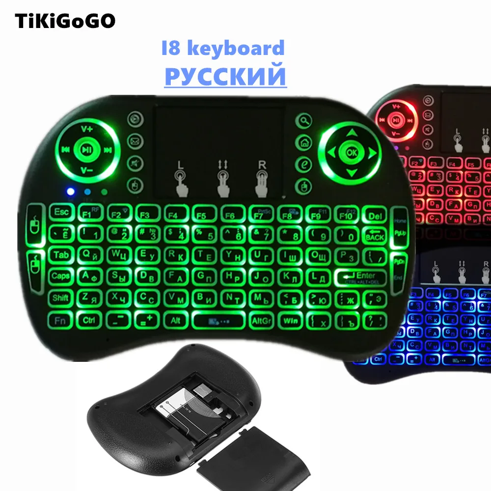 Tikigogo i8 mini keyboard Russian version backlight with touchpad air mouse remote control for computer android smart tv box
Tikigogo i8 mini keyboard Russian version backlight with touchpad air mouse remote control for computer android smart tv box
