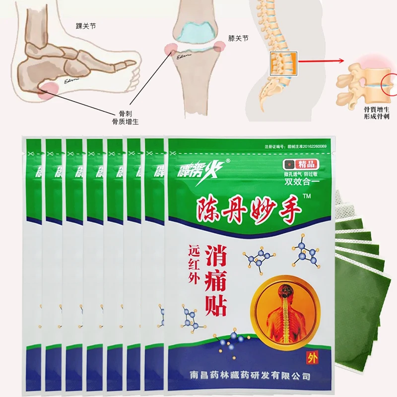30PCS Chinese Relief Pain Patch Analgesic medical Plaster for Joints Pain Rheumatism bone hyperplasia treatment hot
30PCS Chinese Relief Pain Patch Analgesic medical Plaster for Joints Pain Rheumatism bone hyperplasia treatment hot