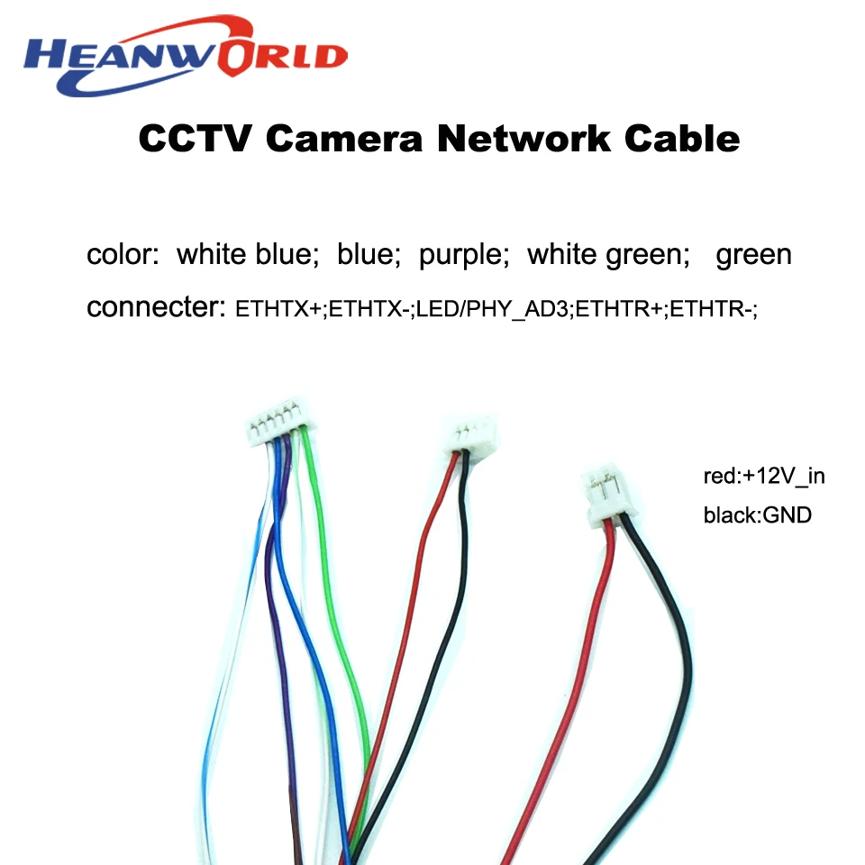 Кабель Heanworld для сетевой IP камеры сменный кабель RJ45 12 В постоянного тока