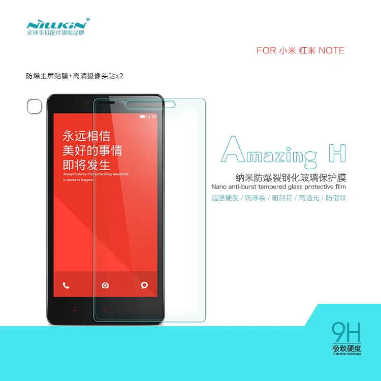 Nillkin Redmi Note