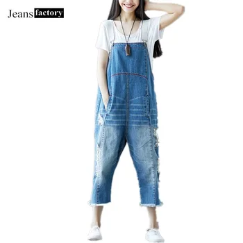 Jumpsuit Women Vintage Washed Wide Leg Pant Hole Jeans Female Plus Size Cotton blue Jumpsuits Casual Denim Rompers kombinezon 
Jumpsuit Women Vintage Washed Wide Leg Pant Hole Jeans Female Plus Size Cotton blue Jumpsuits Casual Denim Rompers kombinezon
