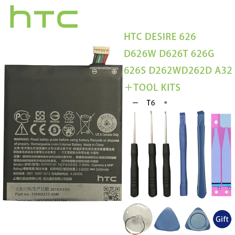 HTC 100% Original BOPKX100 Battery For HTC Desire 626 D626W D626T 626G 626S D262W D262D A32 Cellphone Bateria tools +sticker
HTC 100% Original BOPKX100 Battery For HTC Desire 626 D626W D626T 626G 626S D262W D262D A32 Cellphone Bateria tools +sticker