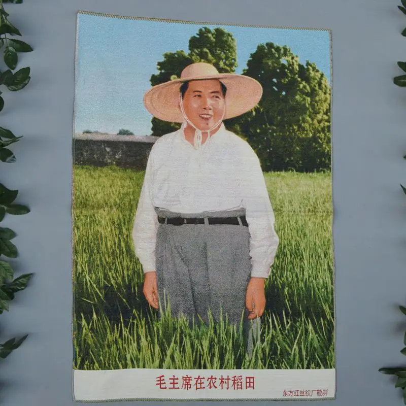 Silk fine embroidery, the cultural revolution of the cultural revolution, chairman of the Tang Ka Mao in the Rural paddy
Silk fine embroidery, the cultural revolution of the cultural revolution, chairman of the Tang Ka Mao in the Rural paddy