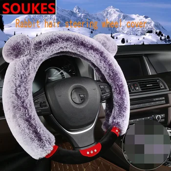 Diamond Plush Warm Car Steering Wheel Cover Woolen For Audi A3 A4 B8 B6 A6 C6 A5 B7 Q5 C5 8P Q7 TT C7 8V A1 Q3 S3 A7 B9 8L A8 80
Diamond Plush Warm Car Steering Wheel Cover Woolen For Audi A3 A4 B8 B6 A6 C6 A5 B7 Q5 C5 8P Q7 TT C7 8V A1 Q3 S3 A7 B9 8L A8 80
