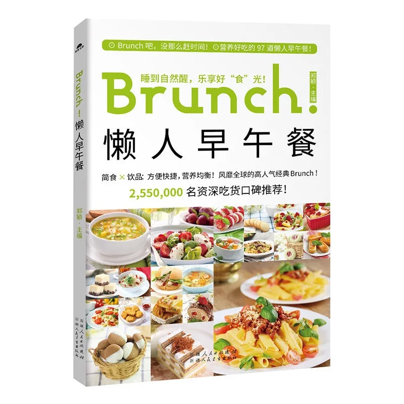 Lazy Brunch Nutritious Breakfast Recipes Book Staple Food Soup and Noodle Making Tasty Food Cooking Book
Lazy Brunch Nutritious Breakfast Recipes Book Staple Food Soup and Noodle Making Tasty Food Cooking Book