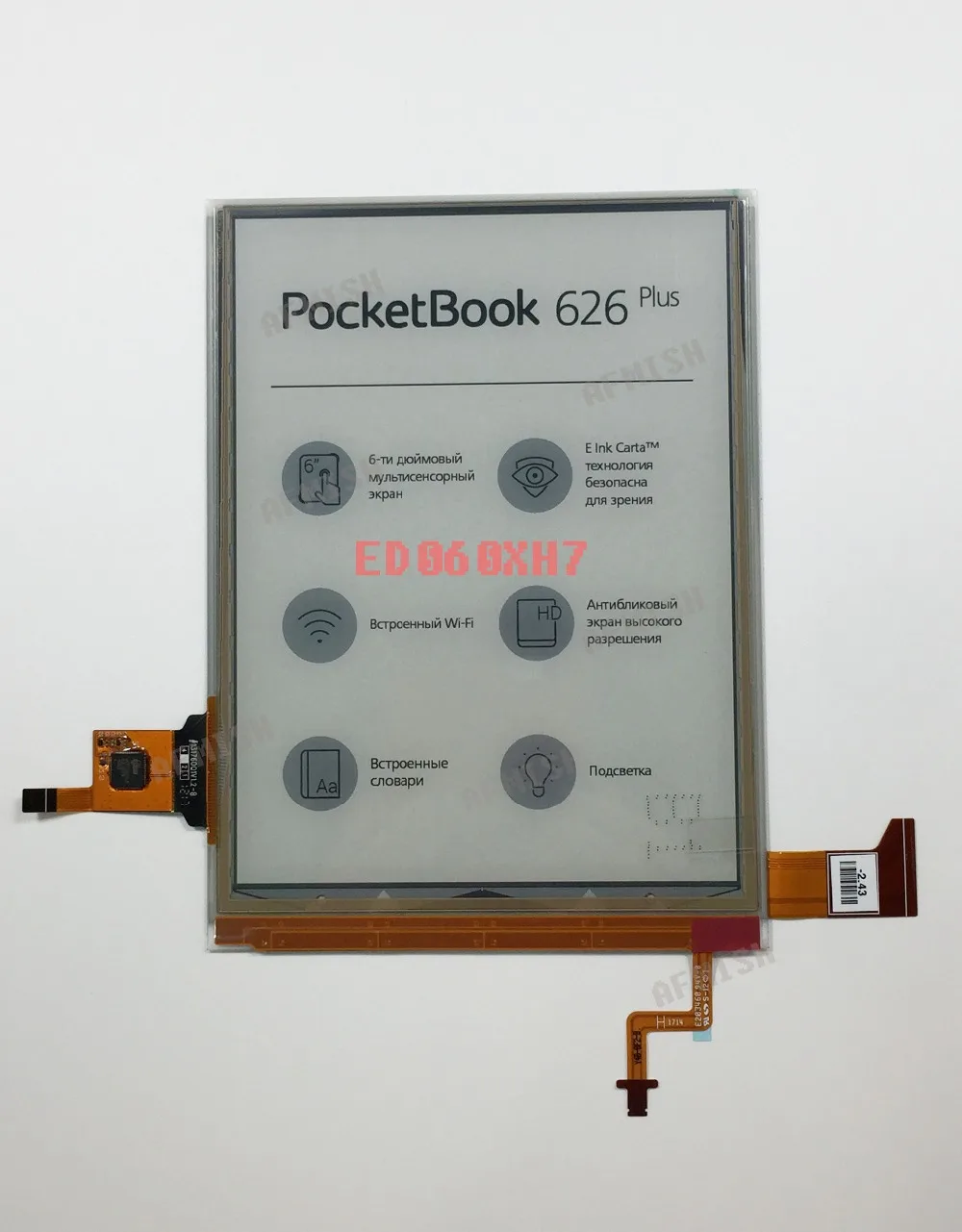 ЖК экран ED060XH7 eink 100% новый для pocketbook 626 plus|Электронные книги| |