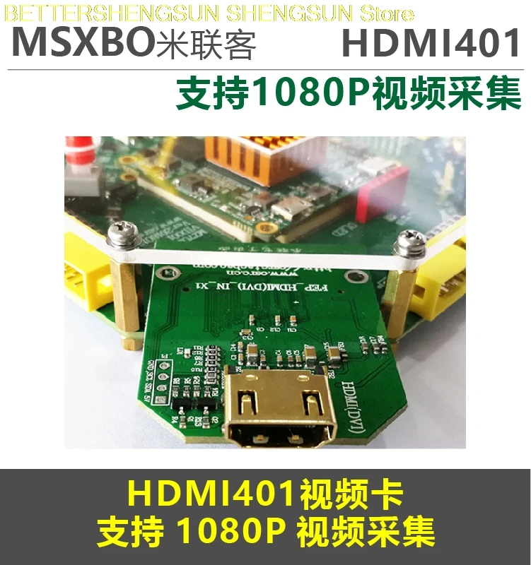 FEP Extension Card HDMI401 HDMI Video Input Card Image Acquisition Card