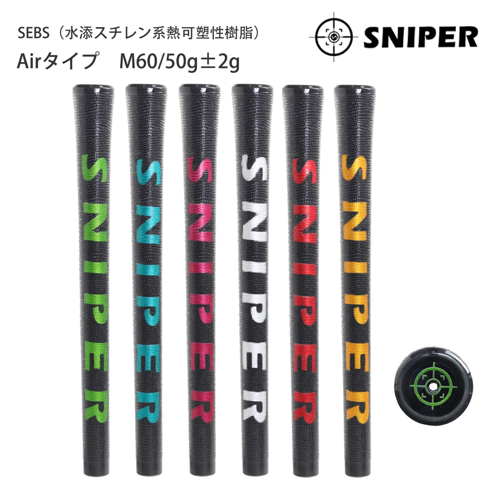 SNIPER SEBS Ironwood pole 10pcs/set Transparent materia standard golf grip soft material M60/50g soft Double layer free shipping
SNIPER SEBS Ironwood pole 10pcs/set Transparent materia standard golf grip soft material M60/50g soft Double layer free shipping
