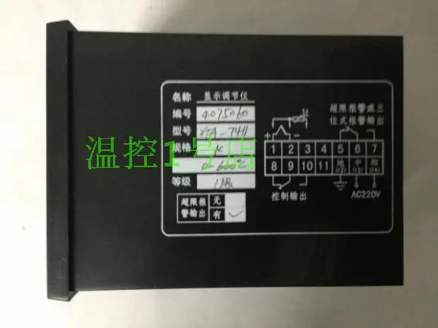 The new GBSH authentic Shanghai Industrial Po XTA-7411 intelligent temperature control device XTA-7000
The new GBSH authentic Shanghai Industrial Po XTA-7411 intelligent temperature control device XTA-7000