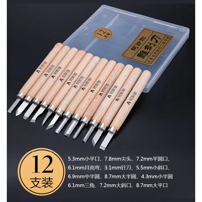 12 Sizes Cutter Head with Wood Handle SK2 Steel Handmade Wood Carving Knife Burin Suit Metal Knife Tool Wood Cutter Lathe Tool
12 Sizes Cutter Head with Wood Handle SK2 Steel Handmade Wood Carving Knife Burin Suit Metal Knife Tool Wood Cutter Lathe Tool