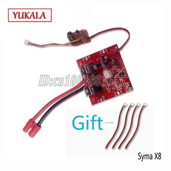 SYMA X8C X8W X8G circuit board component Receiving plate 4CH RC 2.4G UFO Quadcopter Repuestos Spare parts
SYMA X8C X8W X8G circuit board component Receiving plate 4CH RC 2.4G UFO Quadcopter Repuestos Spare parts