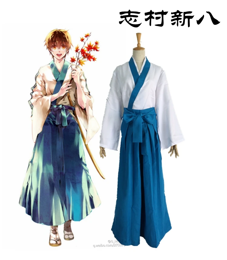 Adult Gin Tama GinTama Costumes Halloween Shinpachi Shimura Cosplay Clothes Japan Boys Man Kimono + geta + socks
Adult Gin Tama GinTama Costumes Halloween Shinpachi Shimura Cosplay Clothes Japan Boys Man Kimono + geta + socks