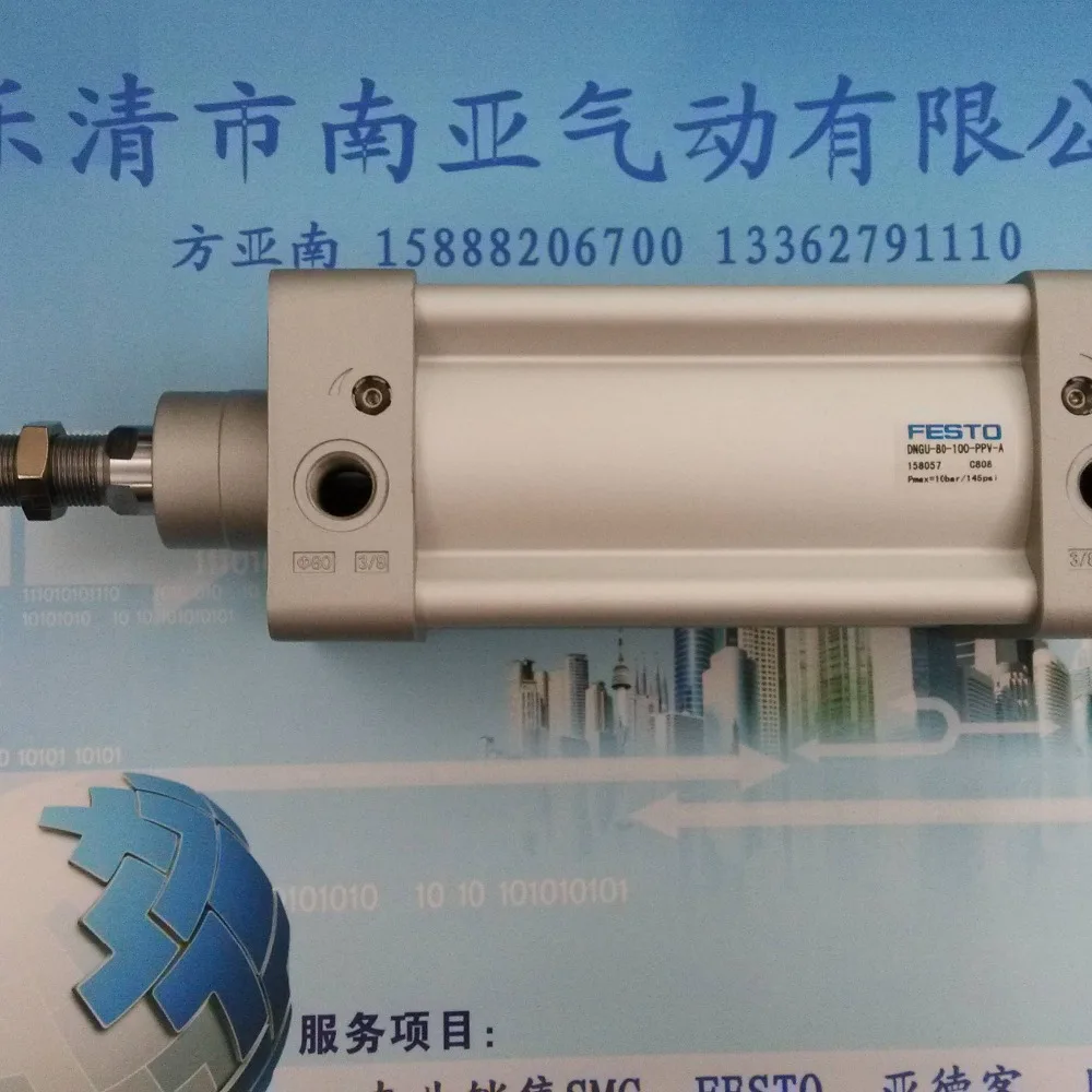DNGU-80-100-PPV-A FESTO standard cylinder air cylinder pneumatic air tools DNGU series
DNGU-80-100-PPV-A FESTO standard cylinder air cylinder pneumatic air tools DNGU series