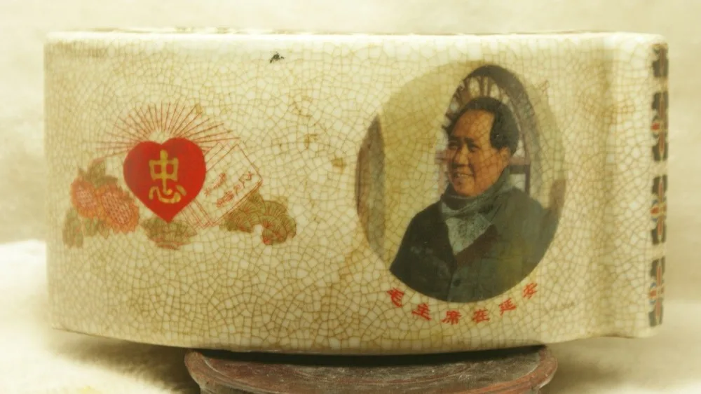China cultural revolution Porcelain pen Holder maozedong poetry and portrait Collectible Porcelain