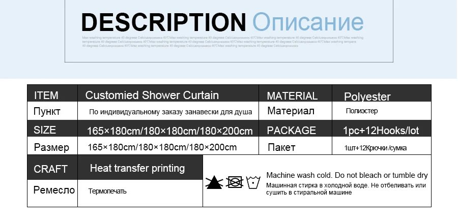 shower curtain (2)