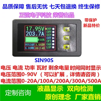 Digital Voltage Amperometer Head, Bidirectional, Capacity, Coulometer, Power, Time, Protective Function
Digital Voltage Amperometer Head, Bidirectional, Capacity, Coulometer, Power, Time, Protective Function