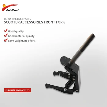 Aluminum Strong Load Bearing Front Fork Electric Scooter Tight Structural More Wide Scope Of Application Scooter Accessories
Aluminum Strong Load Bearing Front Fork Electric Scooter Tight Structural More Wide Scope Of Application Scooter Accessories