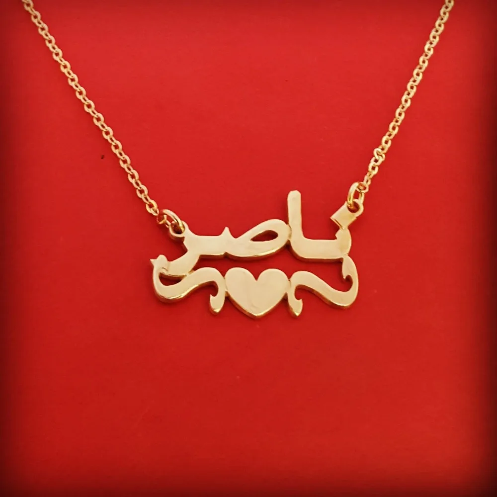 Tiny Arabic Name Necklace Gold Filled Small Muslim Jewelry Heart Ribbon Monogram & Name Necklaces
Tiny Arabic Name Necklace Gold Filled Small Muslim Jewelry Heart Ribbon Monogram & Name Necklaces