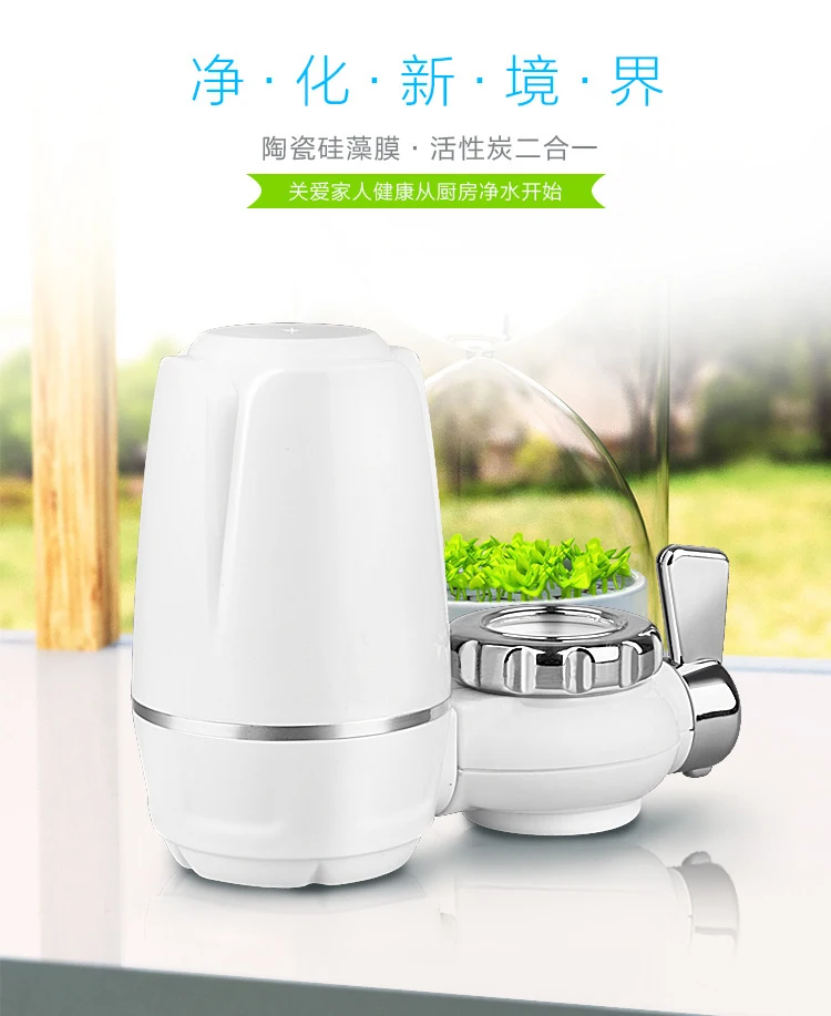 New Tap Faucet water Filter with changeable replacement can wippe off chemicals and heavy metal effectively
New Tap Faucet water Filter with changeable replacement can wippe off chemicals and heavy metal effectively