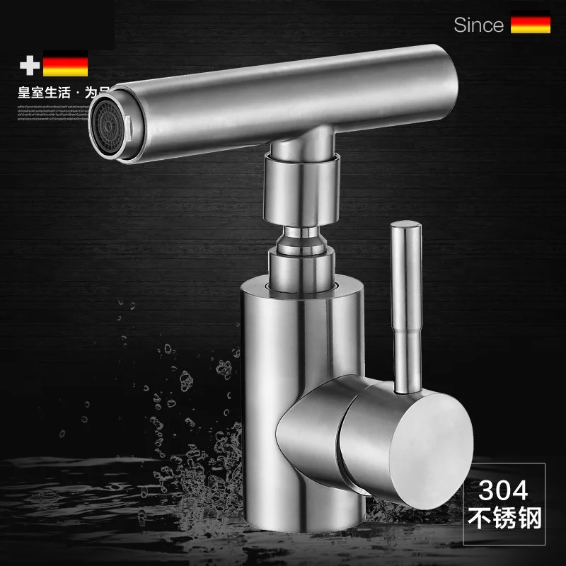 304 stainless steel Cardan rotary cold hot face basin bathtub bathroom cabinet faucet 
304 stainless steel Cardan rotary cold hot face basin bathtub bathroom cabinet faucet