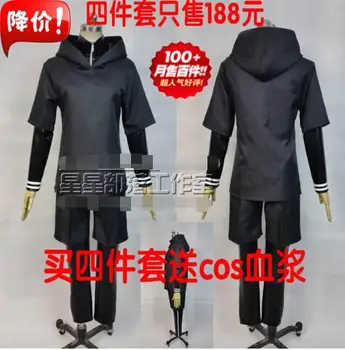 Tokyo Ghoul Kaneki Ken hoodie+shorts+underwear+pant set Cosplay costume Japanese anime Halloween
Tokyo Ghoul Kaneki Ken hoodie+shorts+underwear+pant set Cosplay costume Japanese anime Halloween