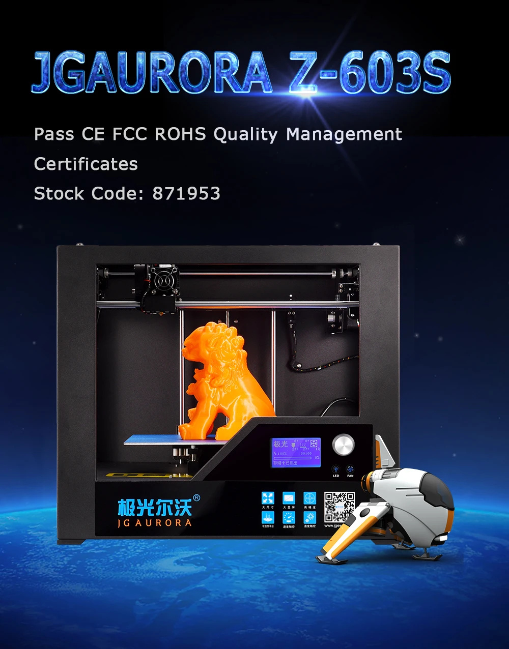 Z603-20190704_01