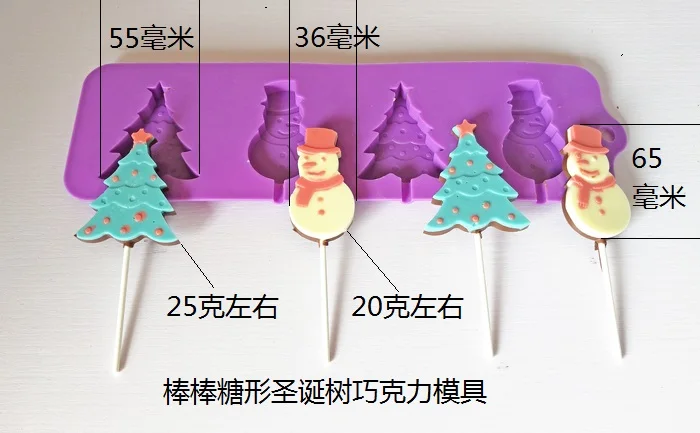 1PCS Silicone Snowman Christmas Tree Shape Lollipop For Chocolate Fondant Candy Mould Cake Decorating Tools 2425
1PCS Silicone Snowman Christmas Tree Shape Lollipop For Chocolate Fondant Candy Mould Cake Decorating Tools 2425