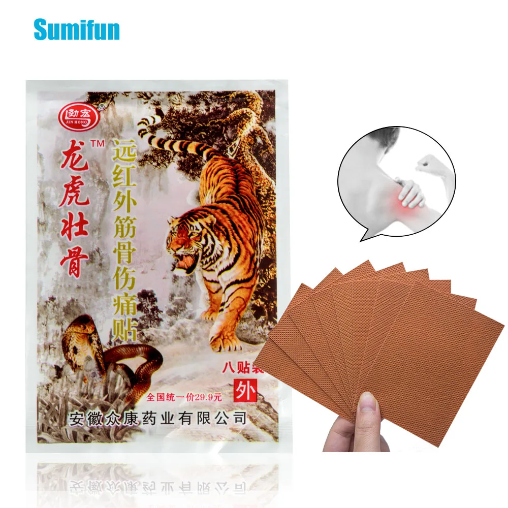 Sumifun 8Pcs/Bag Tiger Balm Pain Relieving Patch Chinese Natural Herbal Medical Back Neck Muscle Arthritis Plasters C1582
Sumifun 8Pcs/Bag Tiger Balm Pain Relieving Patch Chinese Natural Herbal Medical Back Neck Muscle Arthritis Plasters C1582