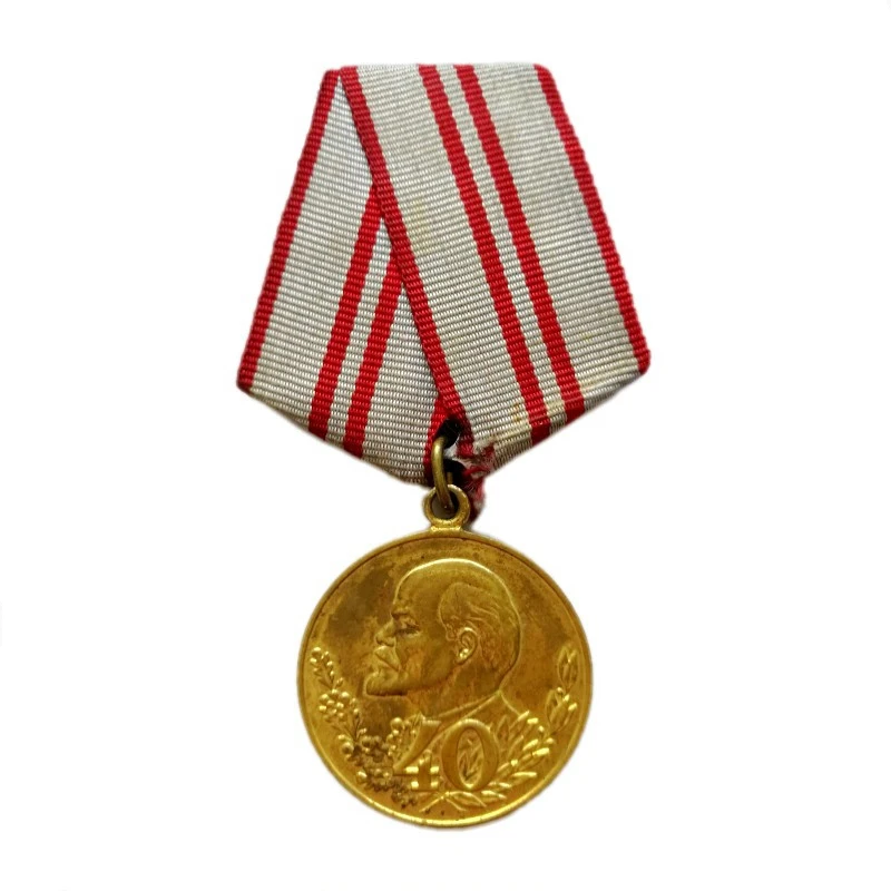 Original 1958 Soviet Armed Forces 40th Anniversary Lenin Medal USSR Wreath Metal Honor Badge Collection (1918 - 1958)
Original 1958 Soviet Armed Forces 40th Anniversary Lenin Medal USSR Wreath Metal Honor Badge Collection (1918 - 1958)