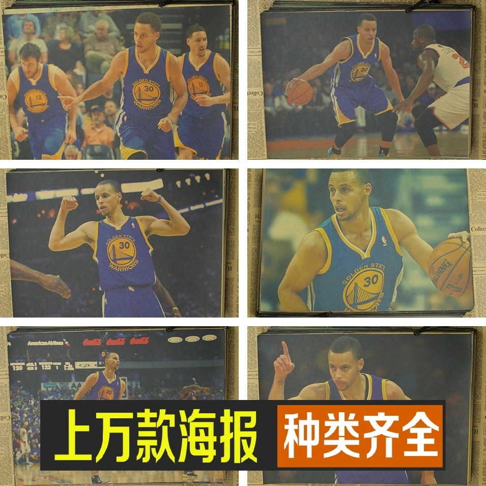 Figure NBA basketball star Stephen curry poster warriors retro photo wall stickers decorative painting paper
Figure NBA basketball star Stephen curry poster warriors retro photo wall stickers decorative painting paper